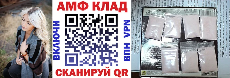 купить   Сосновый Бор  Amphetamine Розовый 