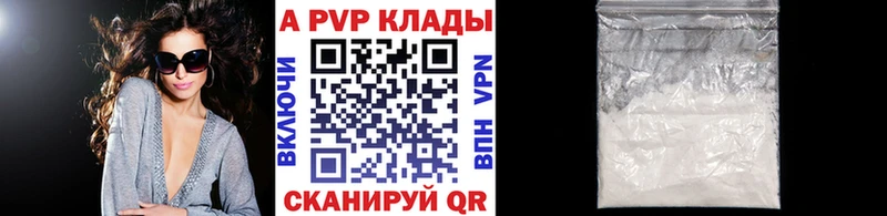 Alfa_PVP Crystall  кракен вход  Сосновый Бор 