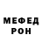Кетамин VHQ Robert Elder