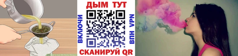 цены Сосновый Бор Canna-Cookies конопля