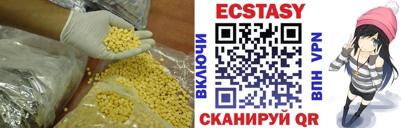 ЭКСТАЗИ 250 мг  как найти наркотики  OMG как войти  Сосновый Бор 