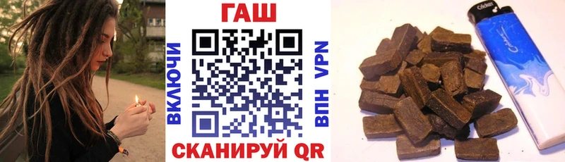 Гашиш Premium  Сосновый Бор 