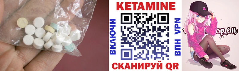 где купить наркоту  Сосновый Бор  Кетамин ketamine 