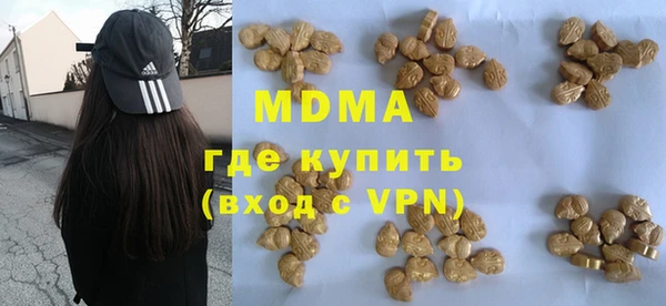 альфа пвп Верхний Тагил