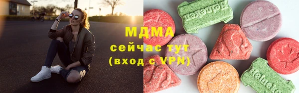 альфа пвп Верхний Тагил