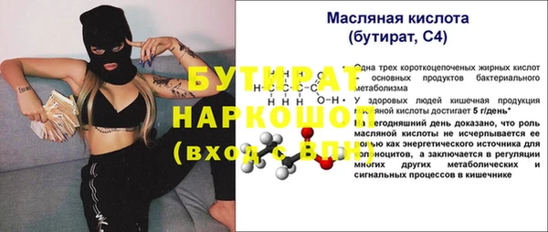 альфа пвп Верхний Тагил