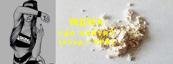 MDMA Premium VHQ Верея