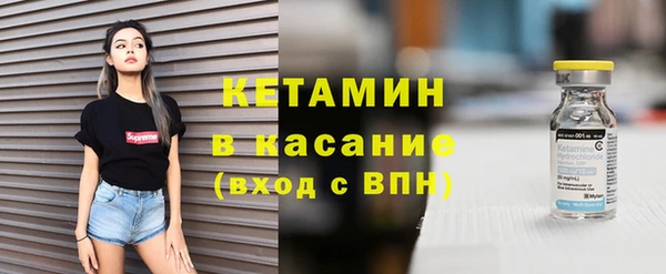 альфа пвп Верхний Тагил
