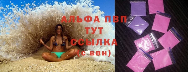 альфа пвп Верхний Тагил