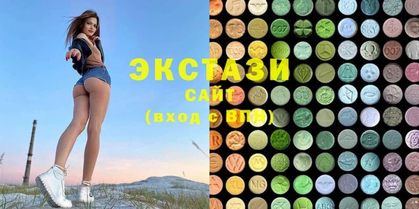 MDMA Premium VHQ Верея
