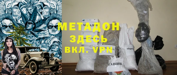 альфа пвп Верхний Тагил