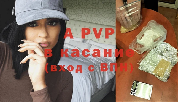 альфа пвп Верхний Тагил