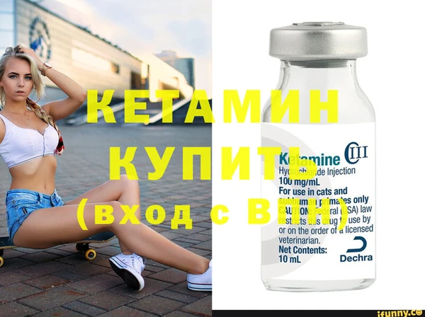 альфа пвп Верхний Тагил
