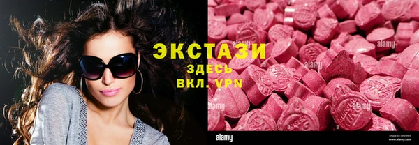 марки lsd Верхнеуральск