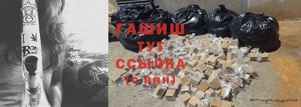 альфа пвп Верхний Тагил