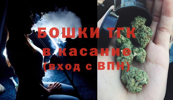 альфа пвп Верхний Тагил