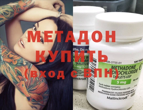 MDMA Premium VHQ Верея