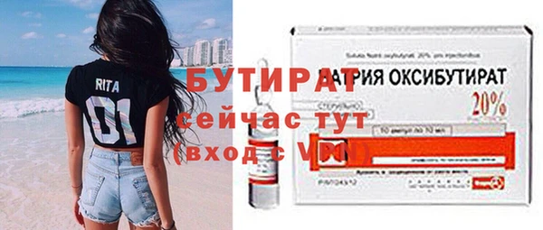 альфа пвп Верхний Тагил