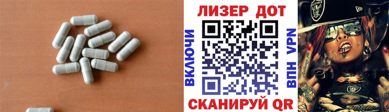 Лсд 25 экстази кислота  Сосновый Бор 