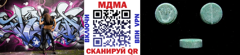 MDMA молли  дарнет шоп  Сосновый Бор 