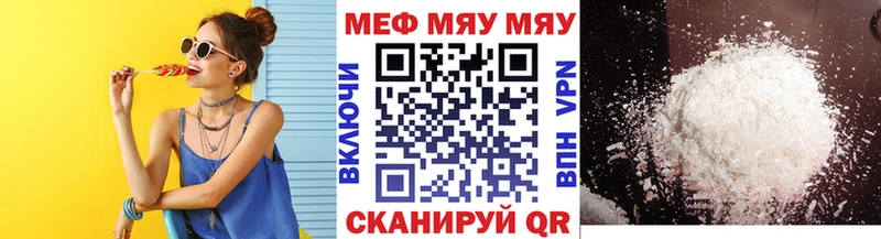 ссылка на мегу ONION  Сосновый Бор  МЯУ-МЯУ mephedrone 