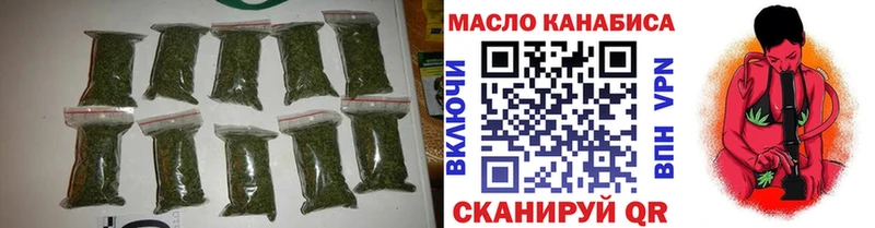 купить   Сосновый Бор  omg маркетплейс  ТГК THC oil 